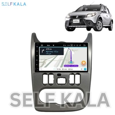 قیمت مانیتور ساندرو