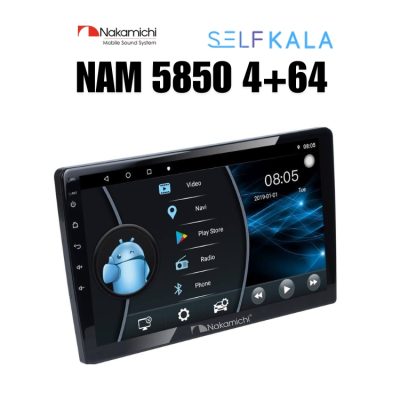قیمت مانیتور ریو ایرانی