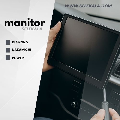 آموزش نصب مانیتور ماشین
