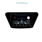مانیتور اندروید فابریک لیفان x50