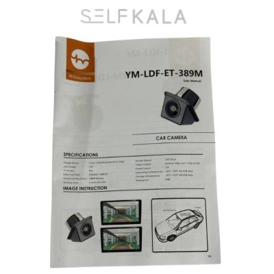 دوربین دنده عقب مووینگ شیائومی AHD 1080
