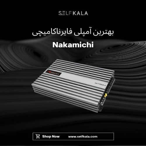 جدیدترین و بهترین باند ناکامیچی (1)