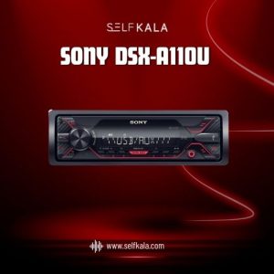 ضبط سونی DSX-A110U