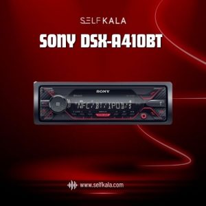 ضبط سونی DSX-A410BT