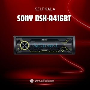 ضبط سونی DSX-A416BT