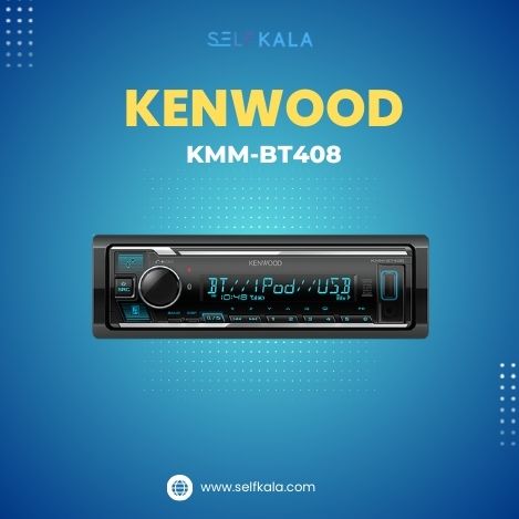ضبط خودرو-کنوود-مدل-KMM-BT408