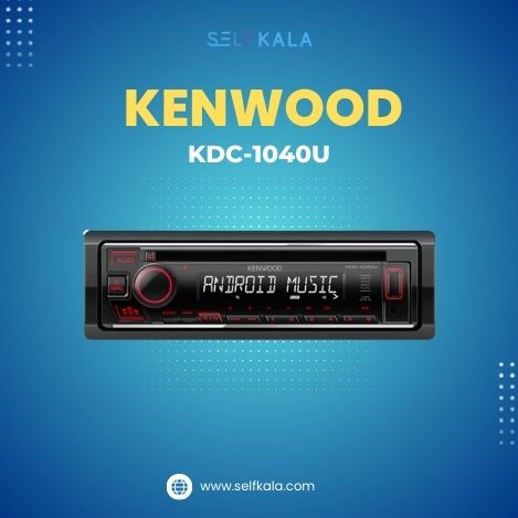 ضبط-كنوود-KDC-1040U-