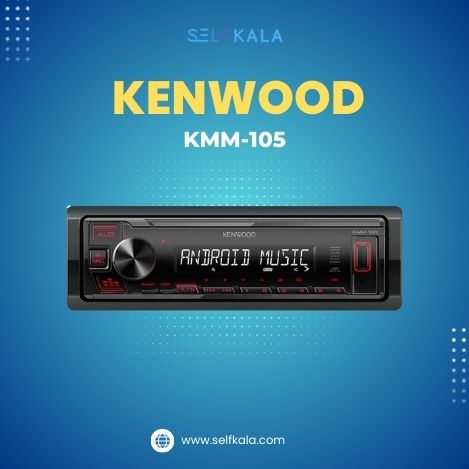 ضبط-ماشین-کنوودKMM-105-اورجینال